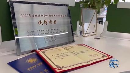 中廣智媒 以科技創(chuàng)新為引擎，加速?gòu)摹叭诿健毕颉爸敲健钡纳羁剔D(zhuǎn)變