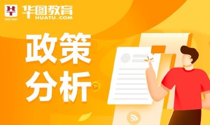 《知識(shí)產(chǎn)權(quán)強(qiáng)國(guó)建設(shè)綱要（2021—2035年）》 開啟知識(shí)產(chǎn)權(quán)服務(wù)新時(shí)代